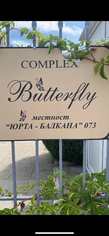 Лятно Студио سفيتي فلاس المظهر الخارجي الصورة